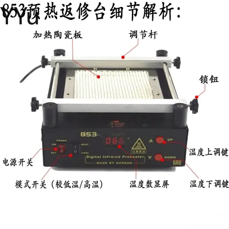 untuk Stasiun Pemanas Awal 853 - Infrared Bga Rework Station ulasan dan harga